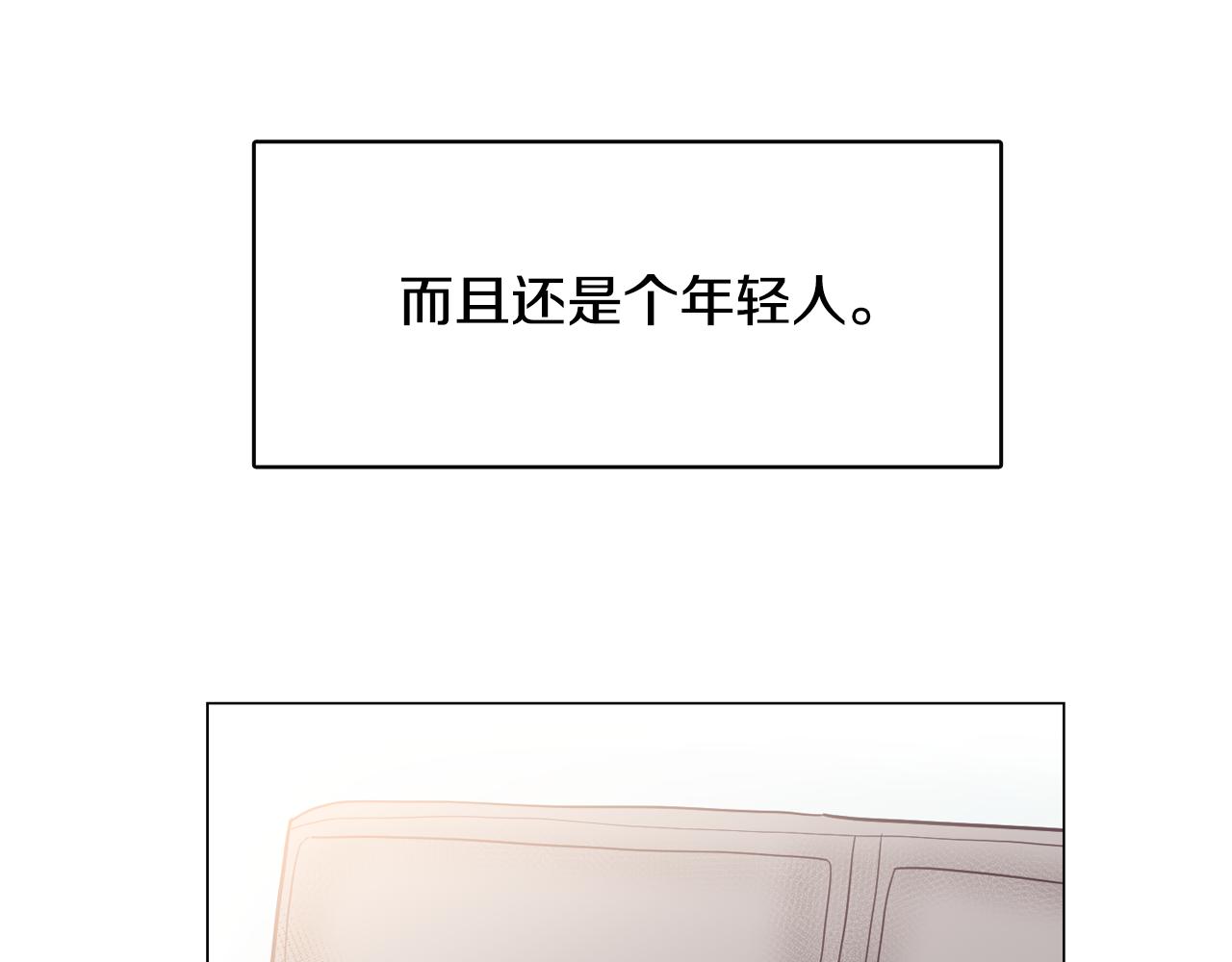 第41话 不要轻易相信她123