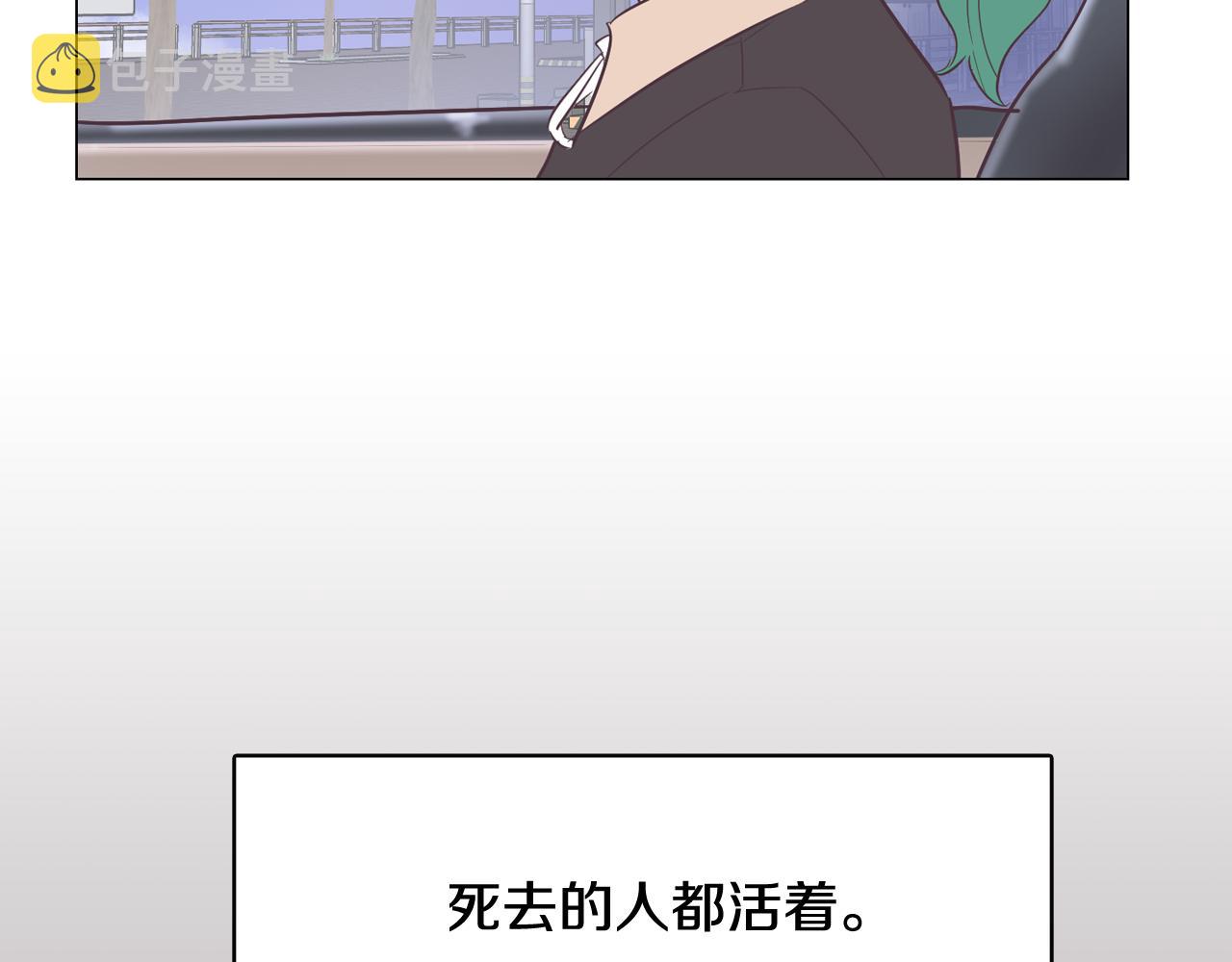 第45话 达雨叛变了139