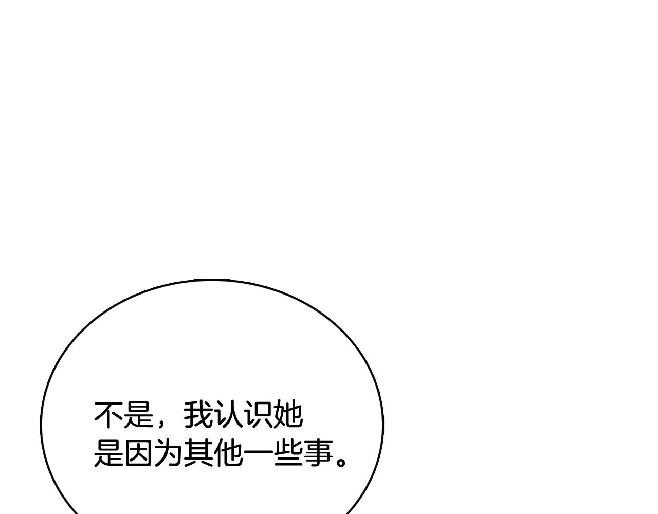 第40话 偿还我的青春21