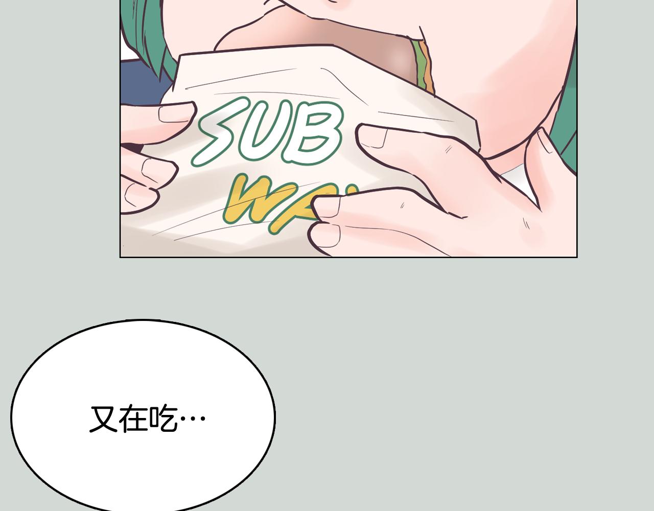 第32话 能让你心痛的人10