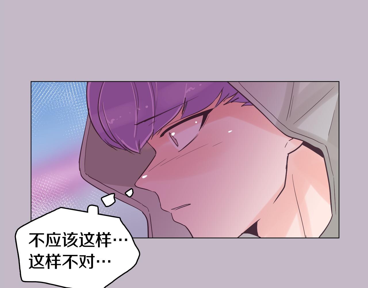 第38话 接受不公平154