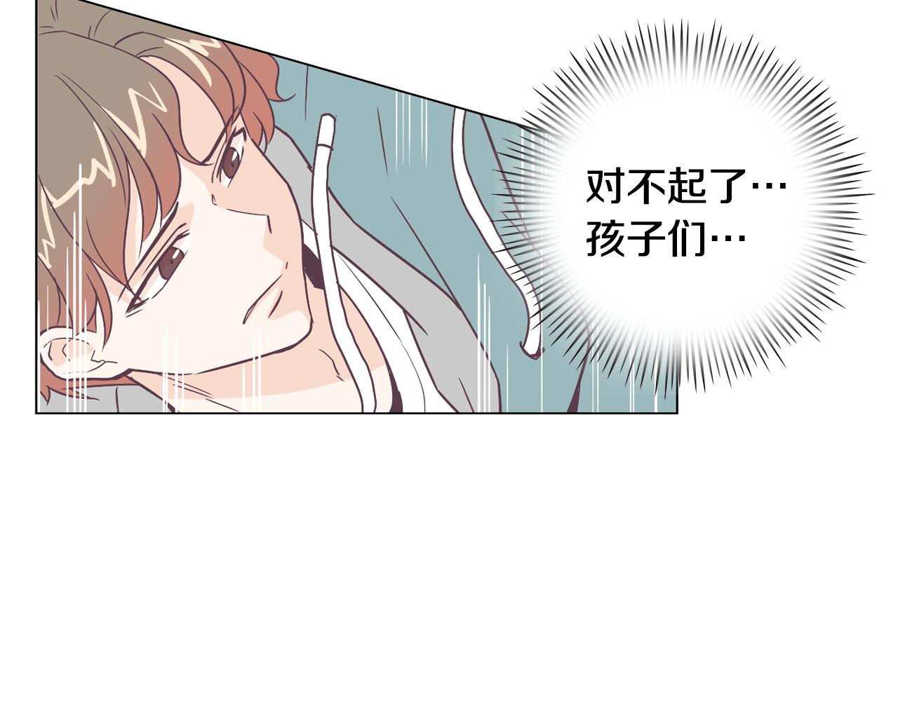第6话 朋友5