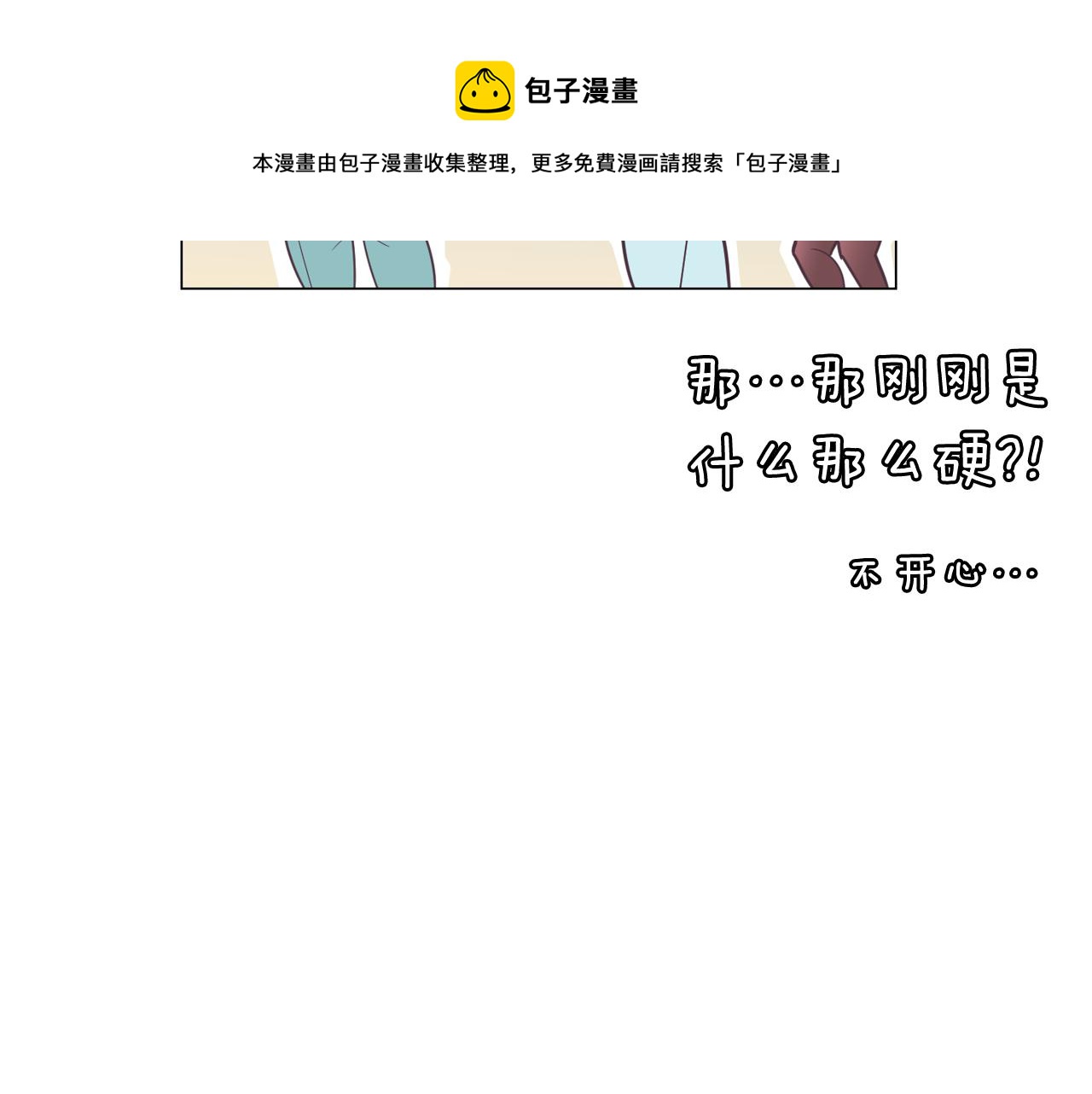 第9话 实话武器92