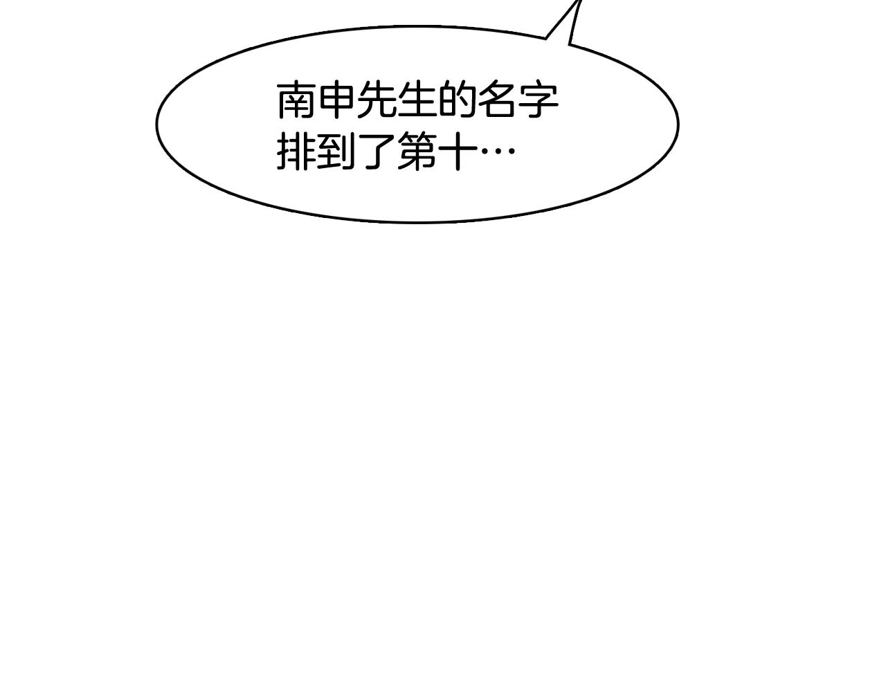 第42话 回到过去2