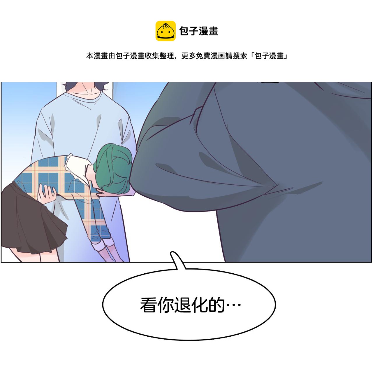 第40话 偿还我的青春116