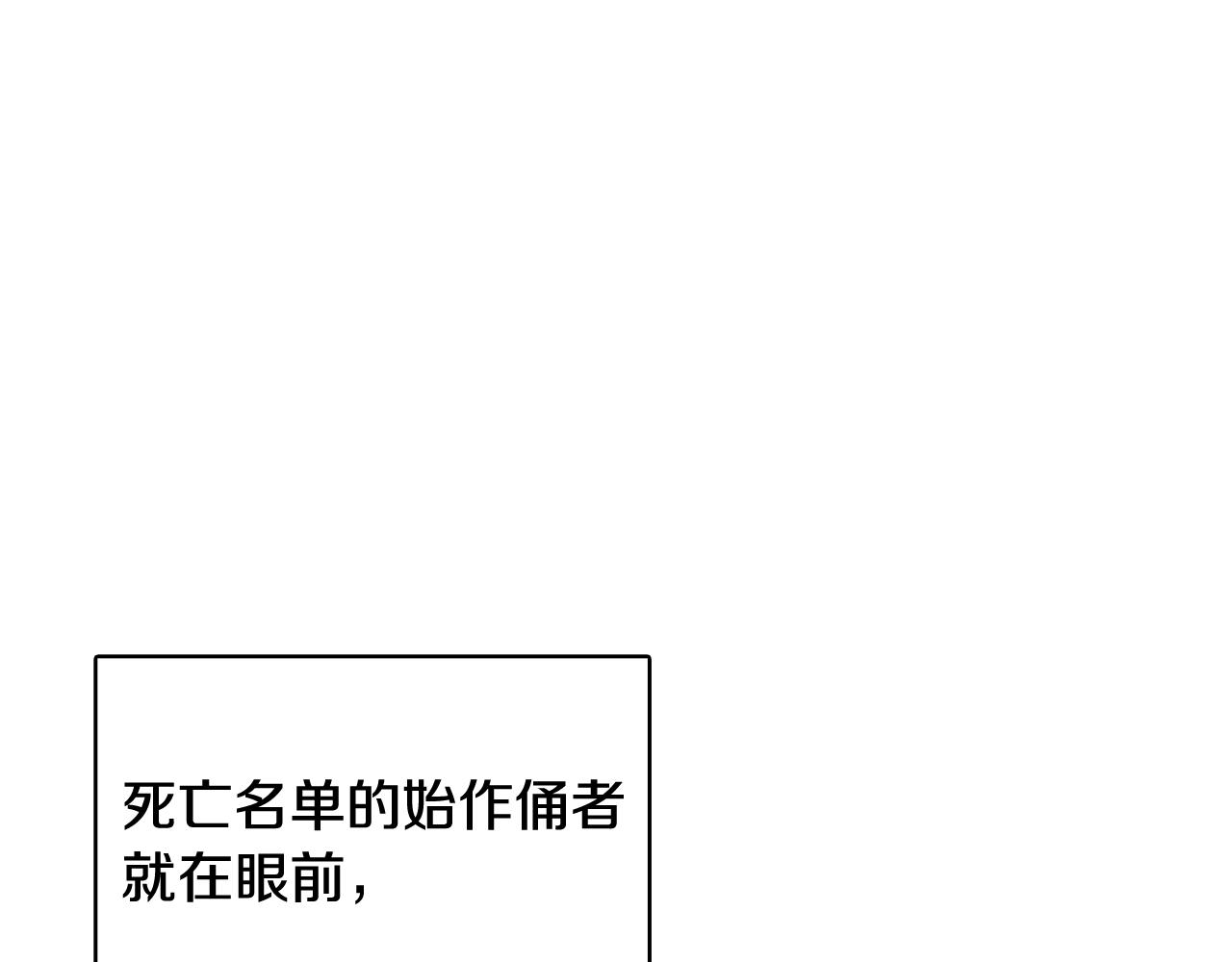 第39话 美男之石107
