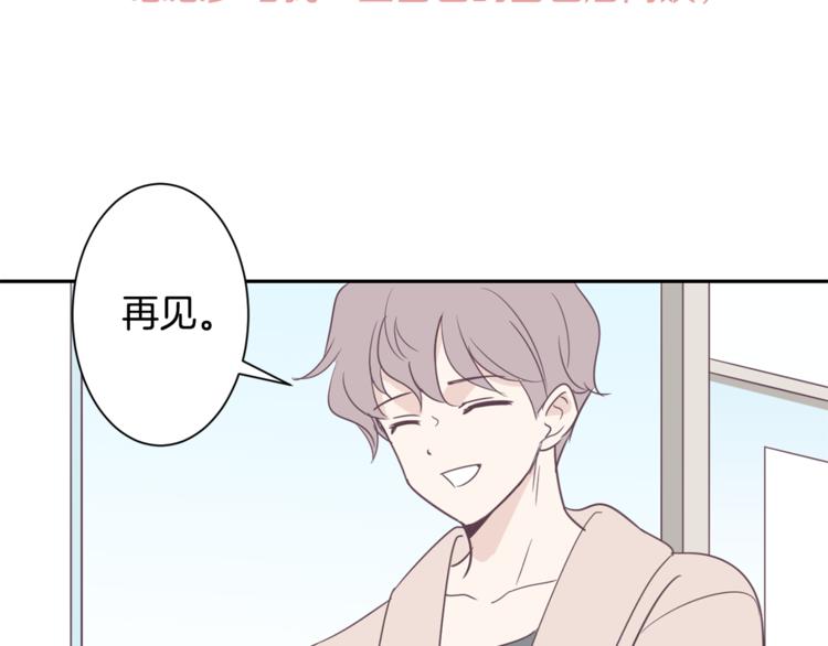 第1话 重生14
