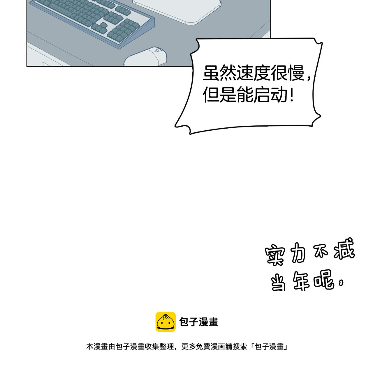 第61话 只剩十小时72