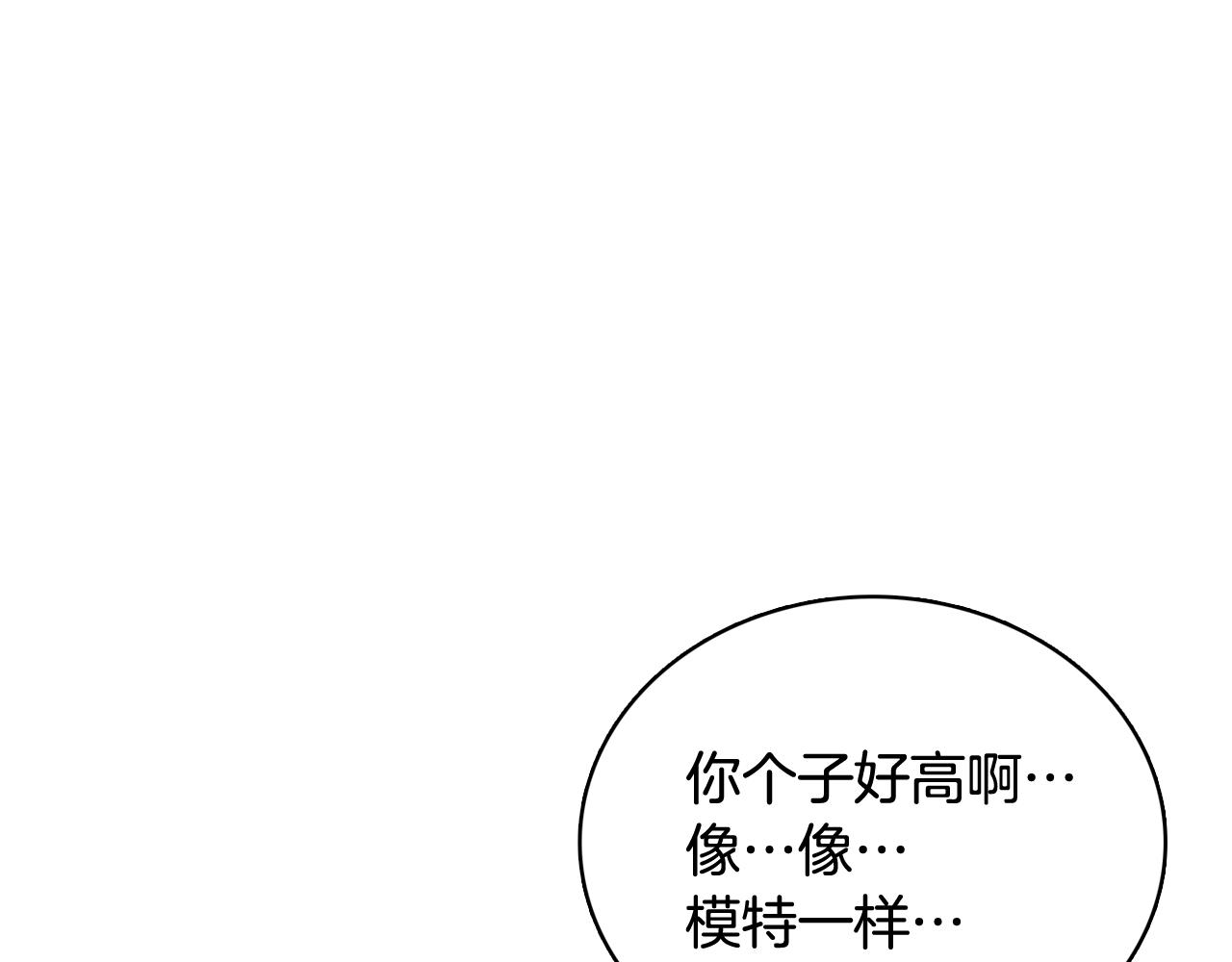 第13话 潜入133