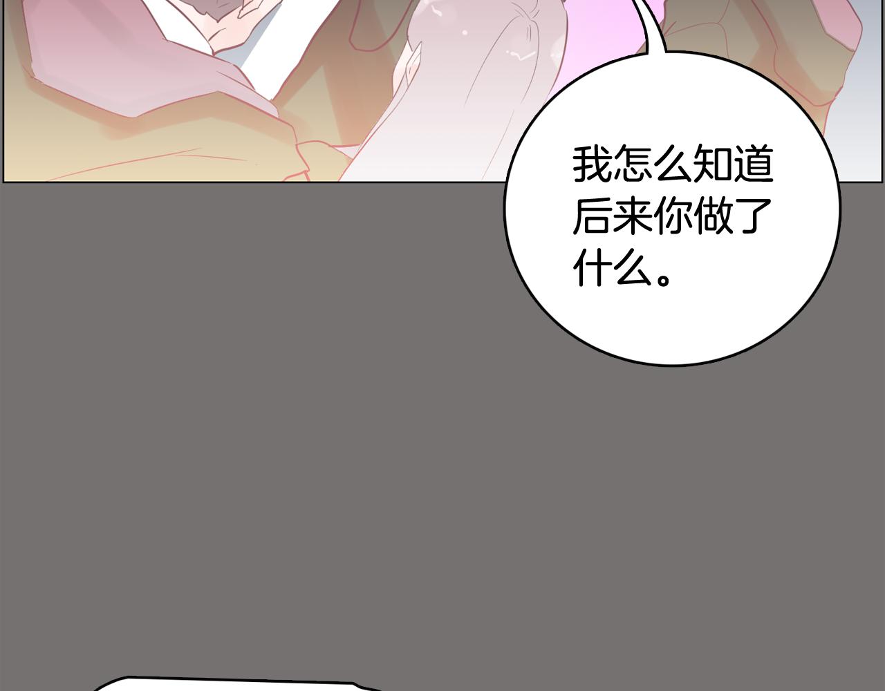 第48话 前尘往事98