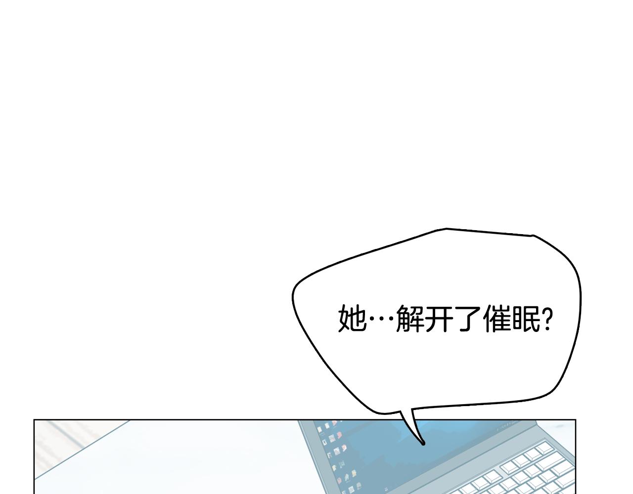 第63话 见证结果113