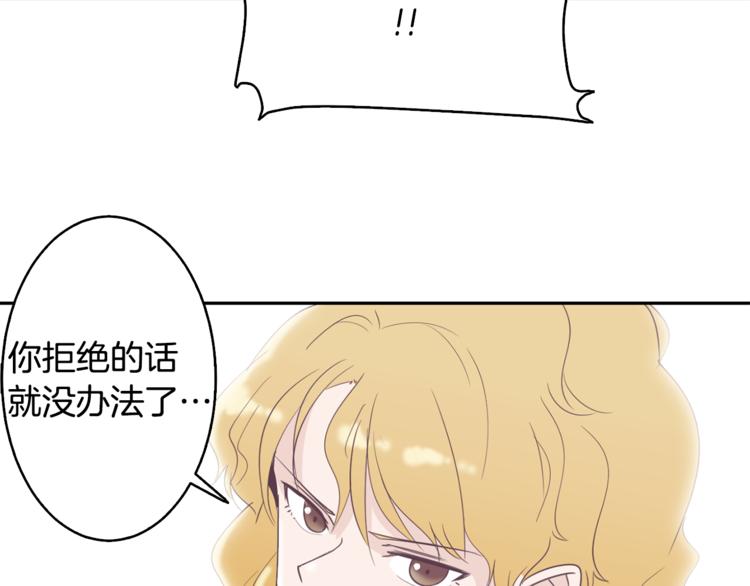 第2话 虚拟的男神136