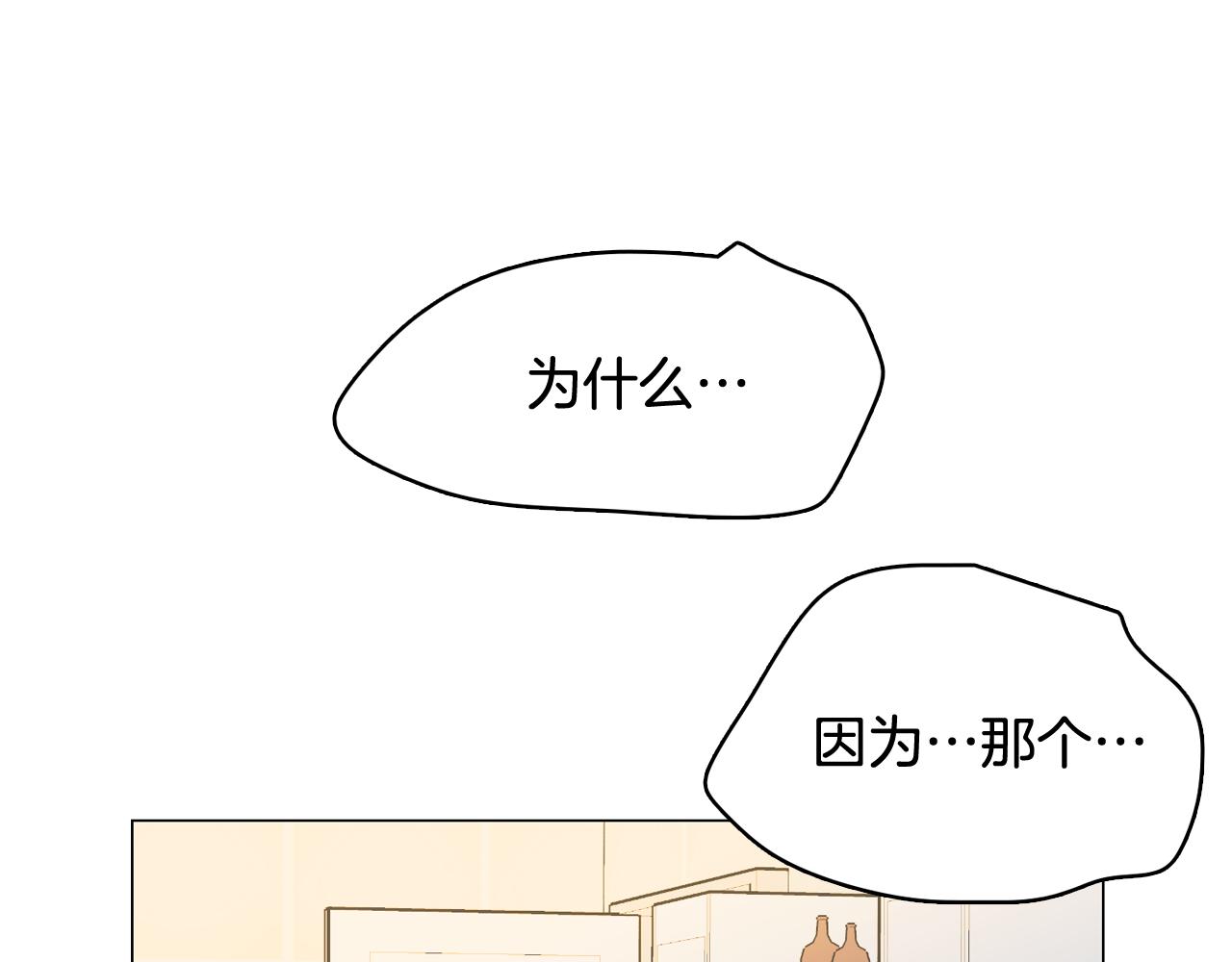 第27话 重要情报91