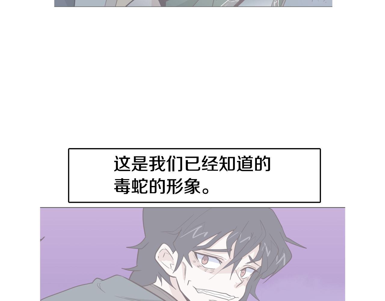 第46话 不会坐以待毙25