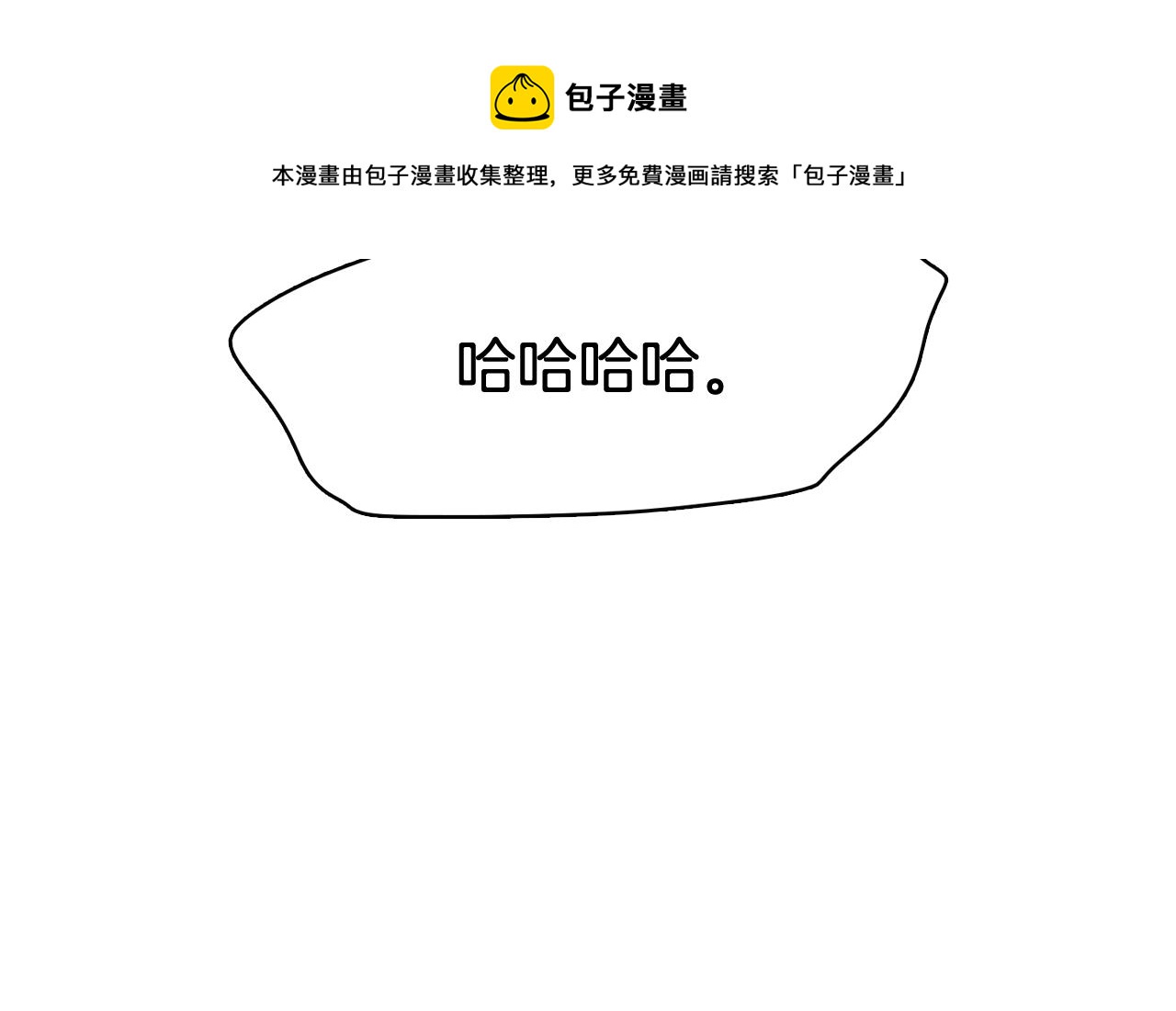 第41话 不要轻易相信她8