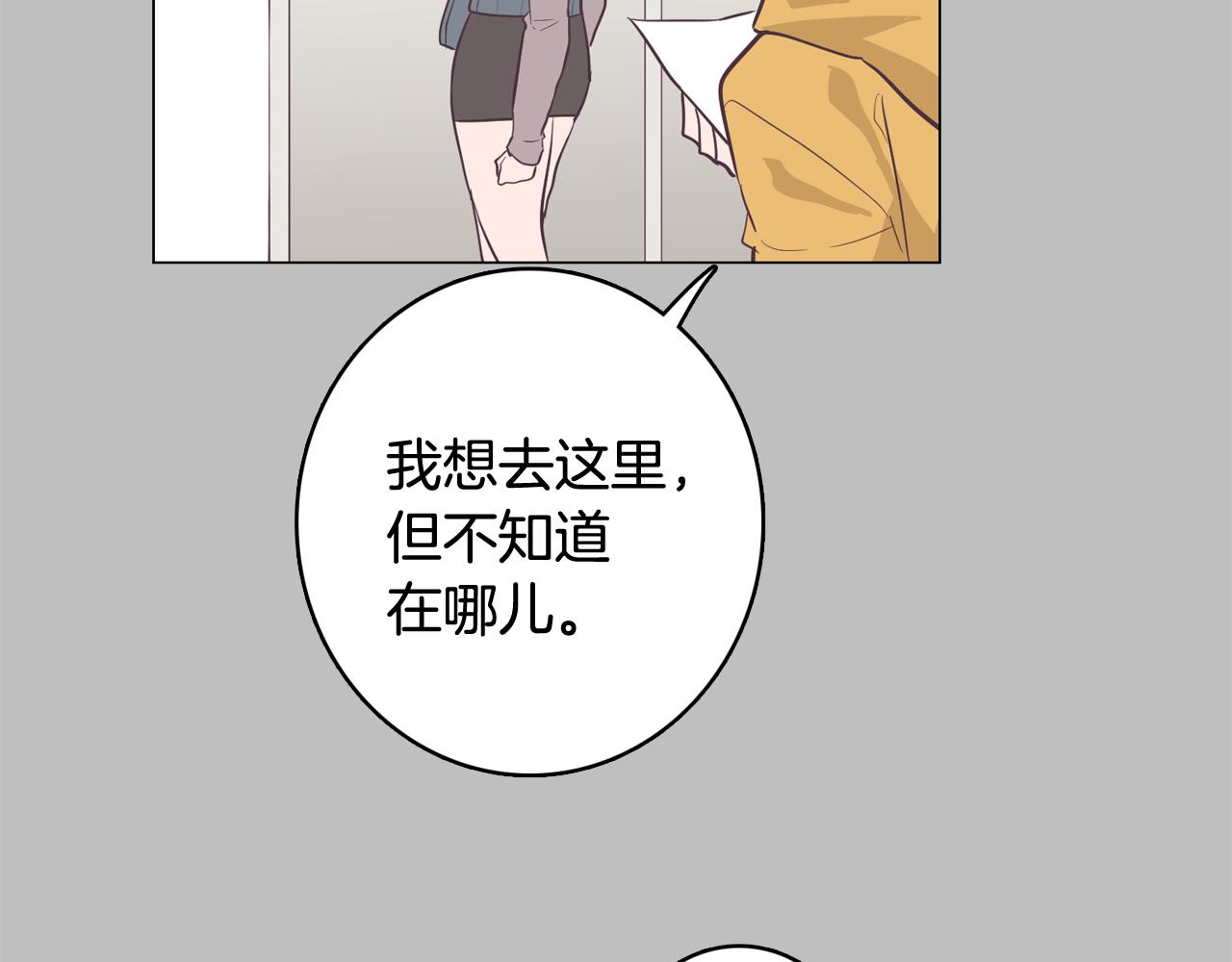 第24话 将计就计146