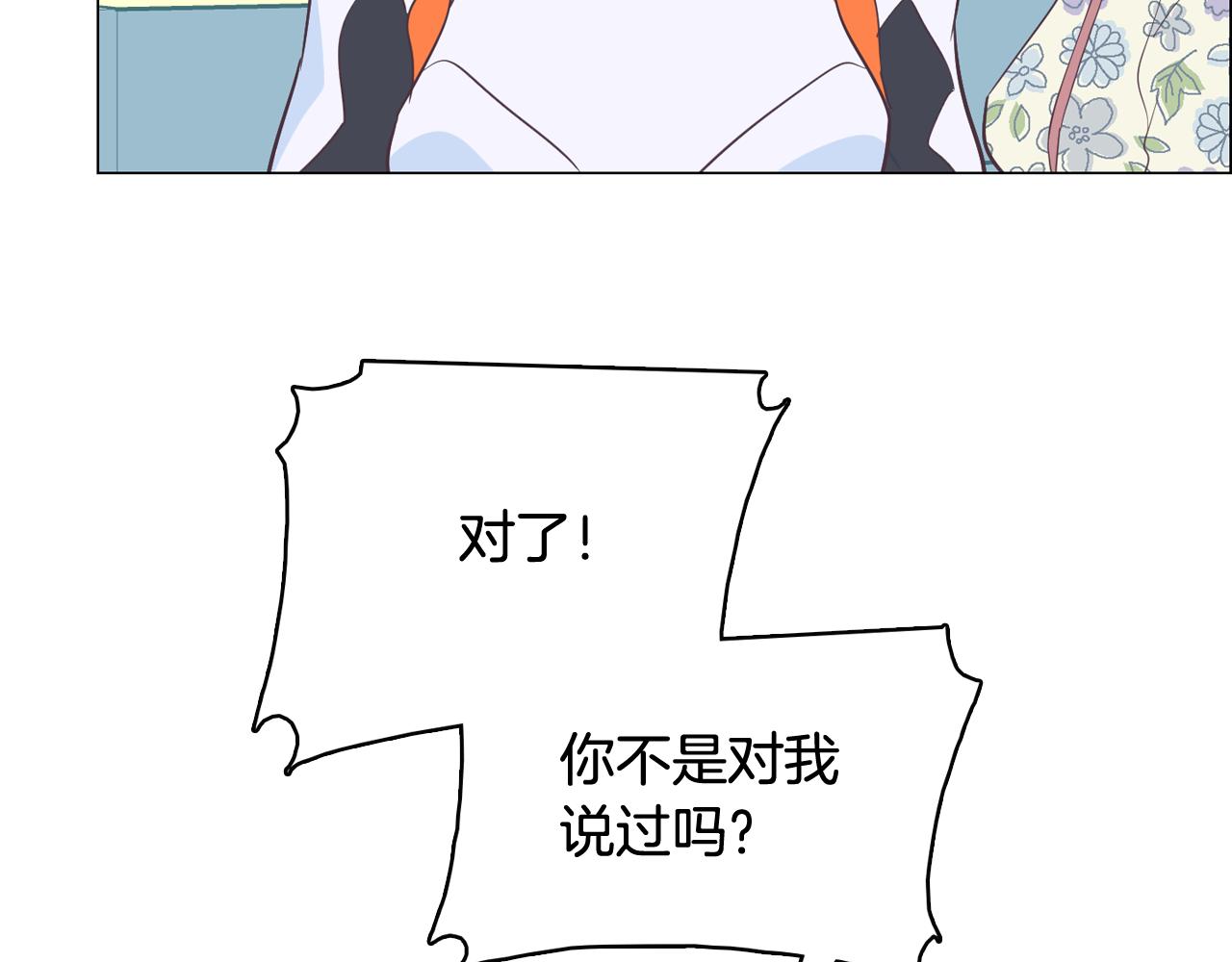 第58话 生命消耗系统啓动97