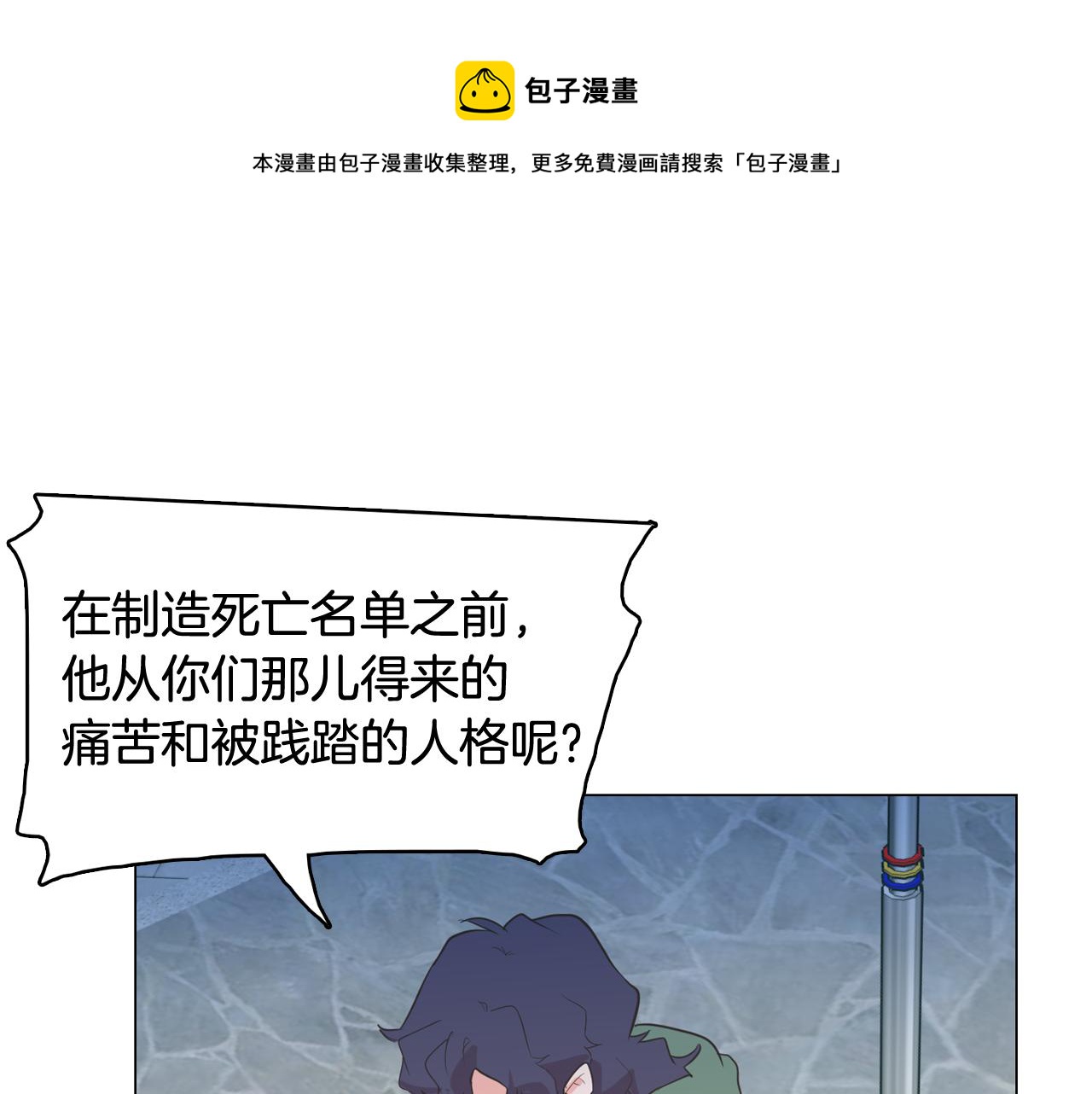 第65话 催眠解除108