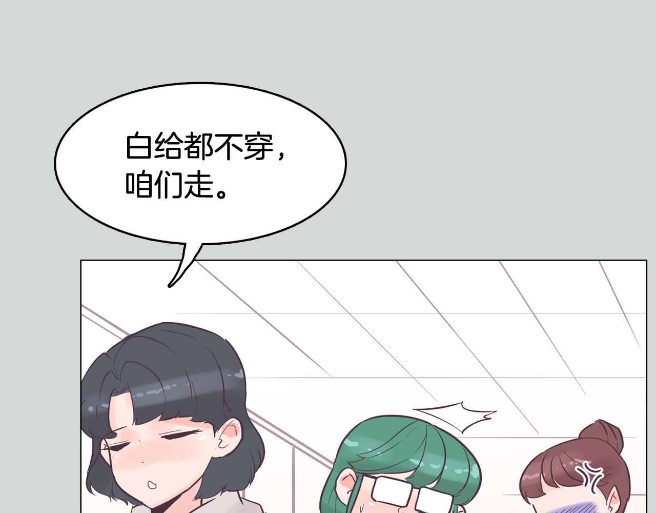 第32话 能让你心痛的人137