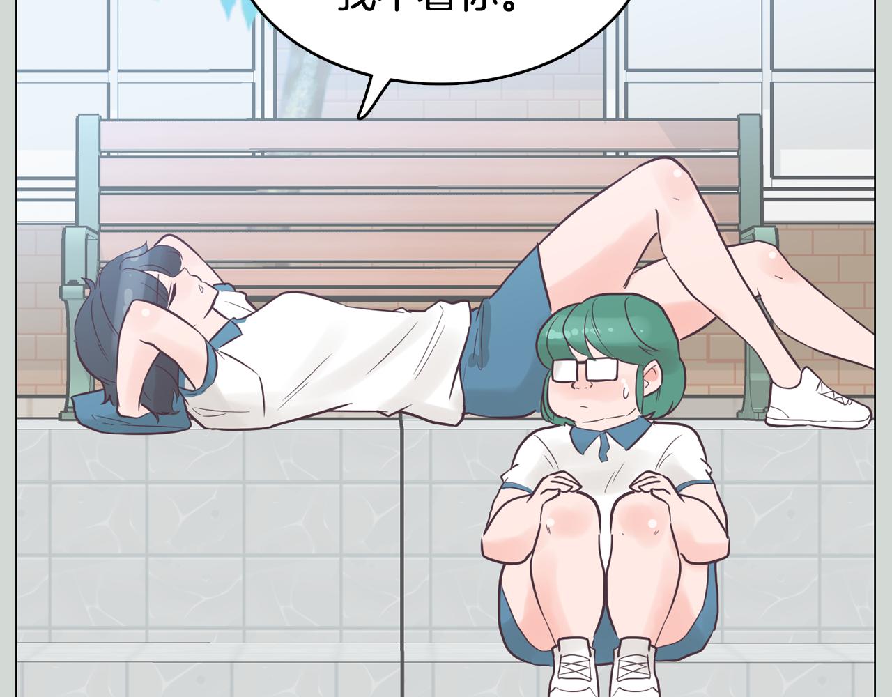 第32话 能让你心痛的人34
