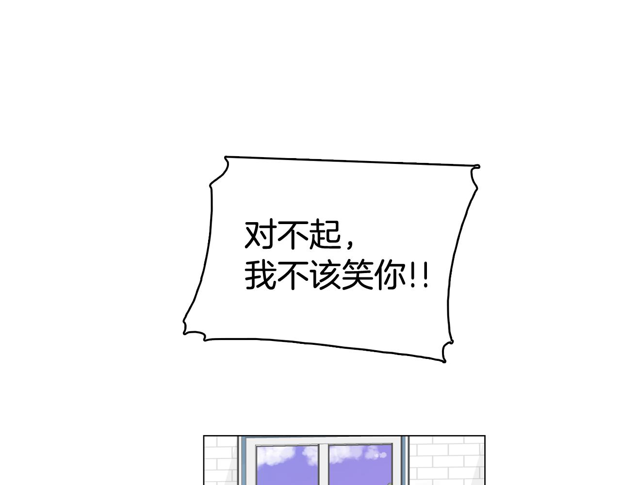 第33话 利用她最怕的东西127