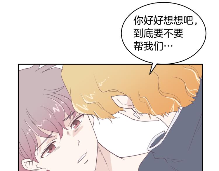 第3话 第二位成员58