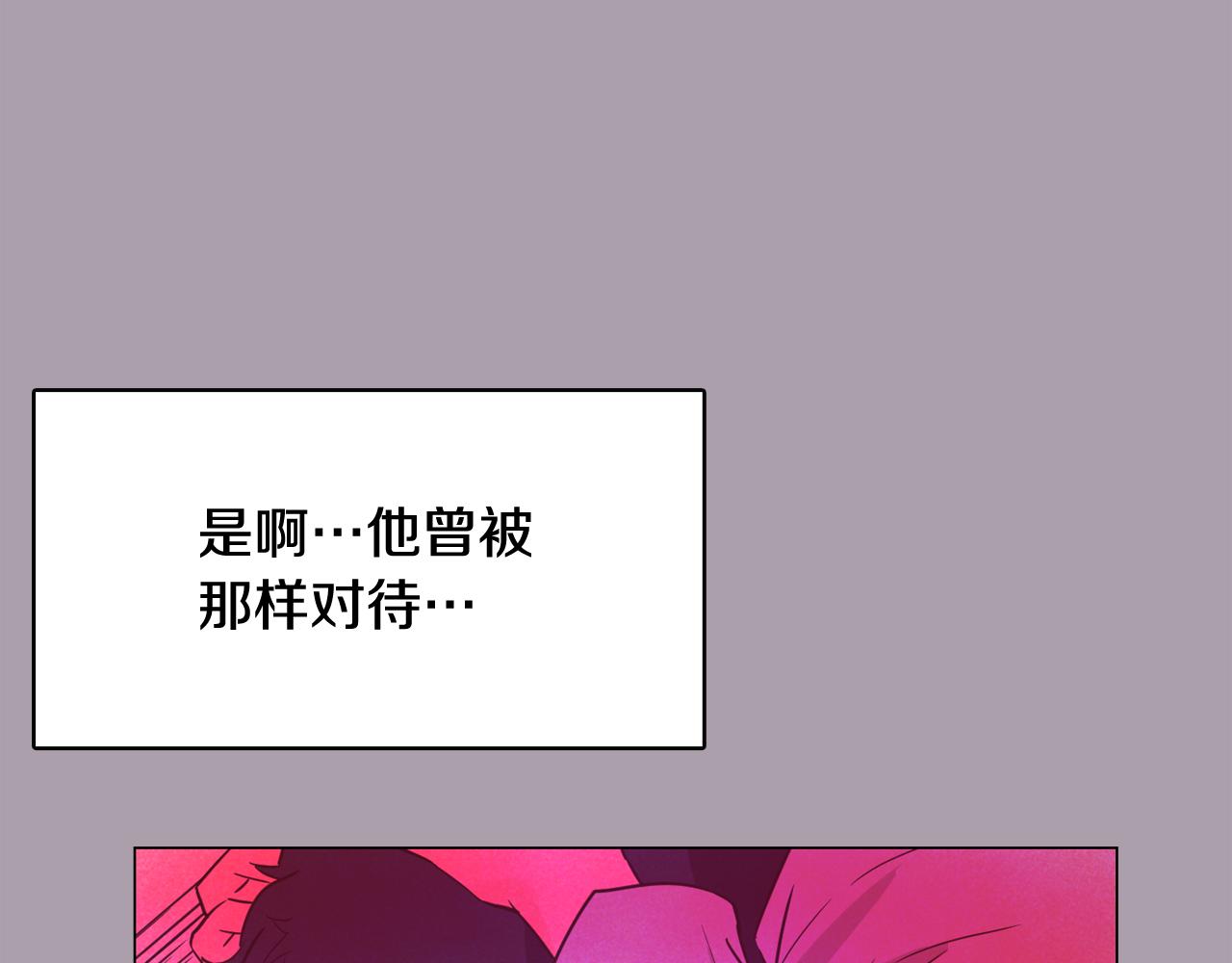 第59话 我只想当我自己42