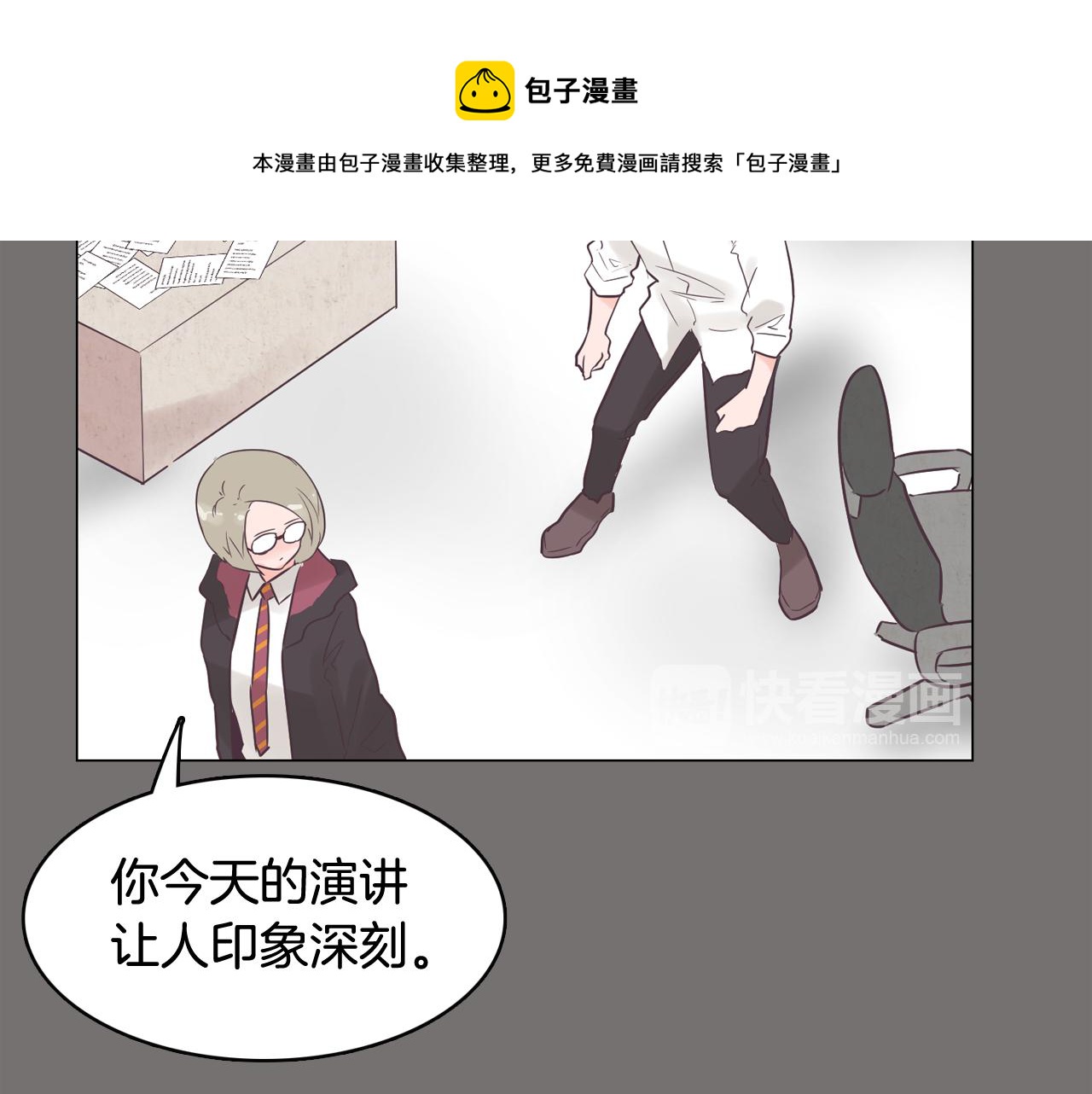 第48话 前尘往事80
