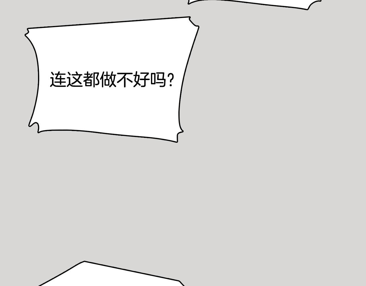 第36话 我有妈妈79