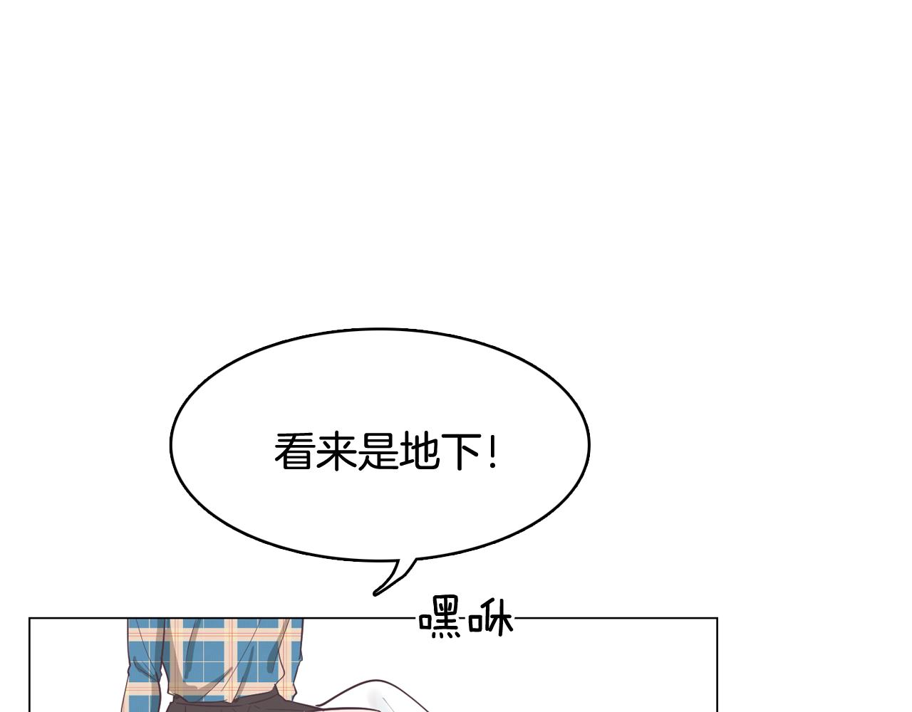 第39话 美男之石38