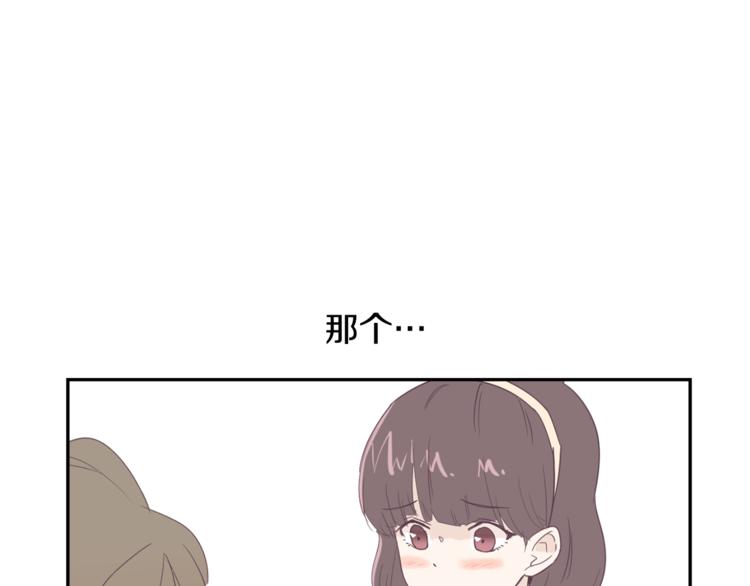 第4话 第三位成员81