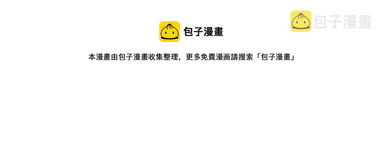 第43话 疯的人是你104