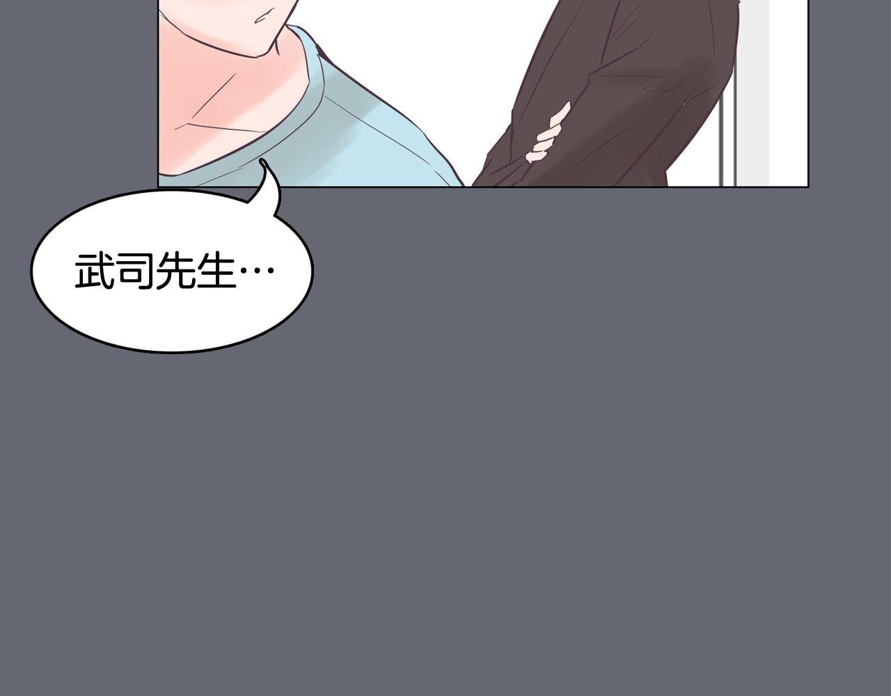 第47话 知道真相91