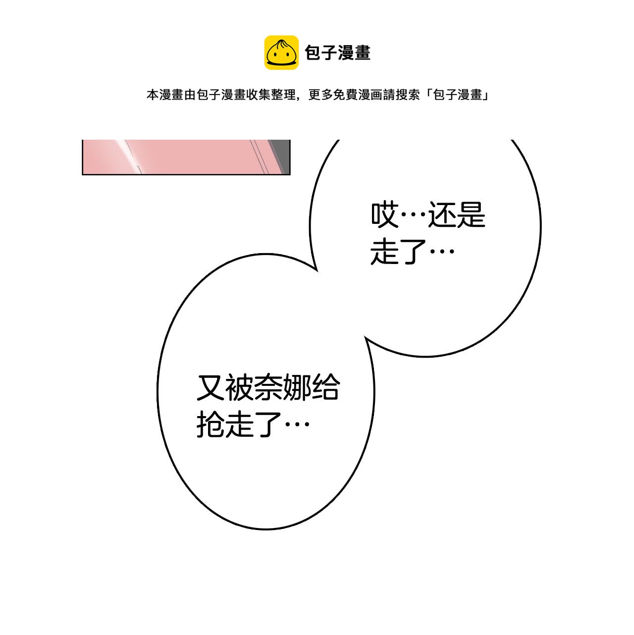 第20话 奇怪的同学120