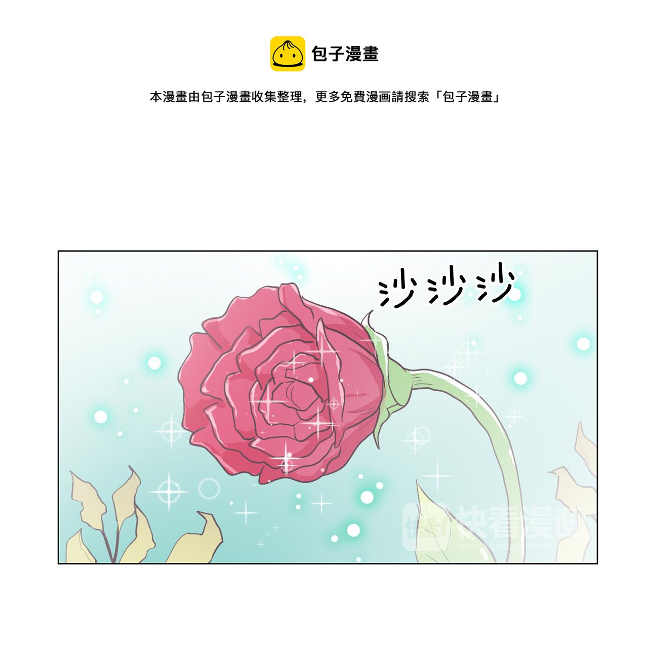 第23话 最擅长的事20
