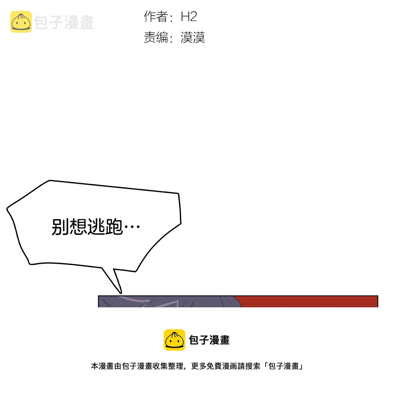 第14话 你是男人？16