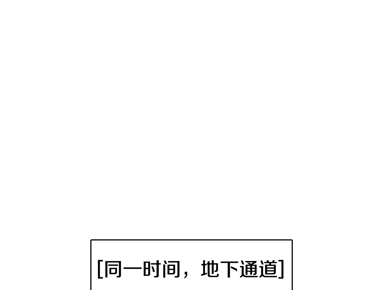 第47话 知道真相6
