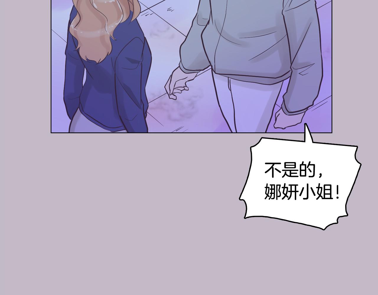 第38话 接受不公平153