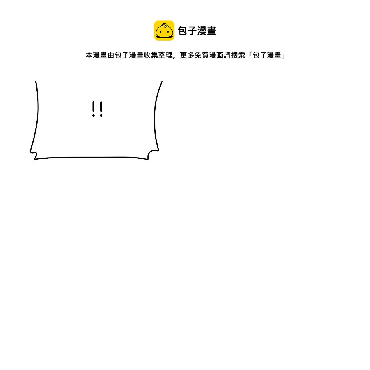 第40话 偿还我的青春72