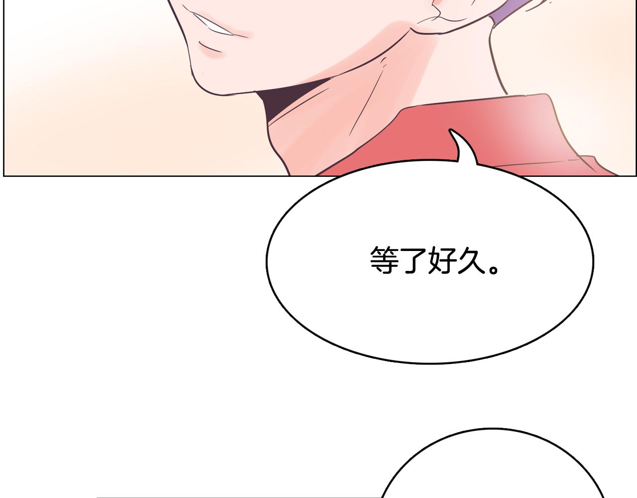 第56话 建立公正世界11