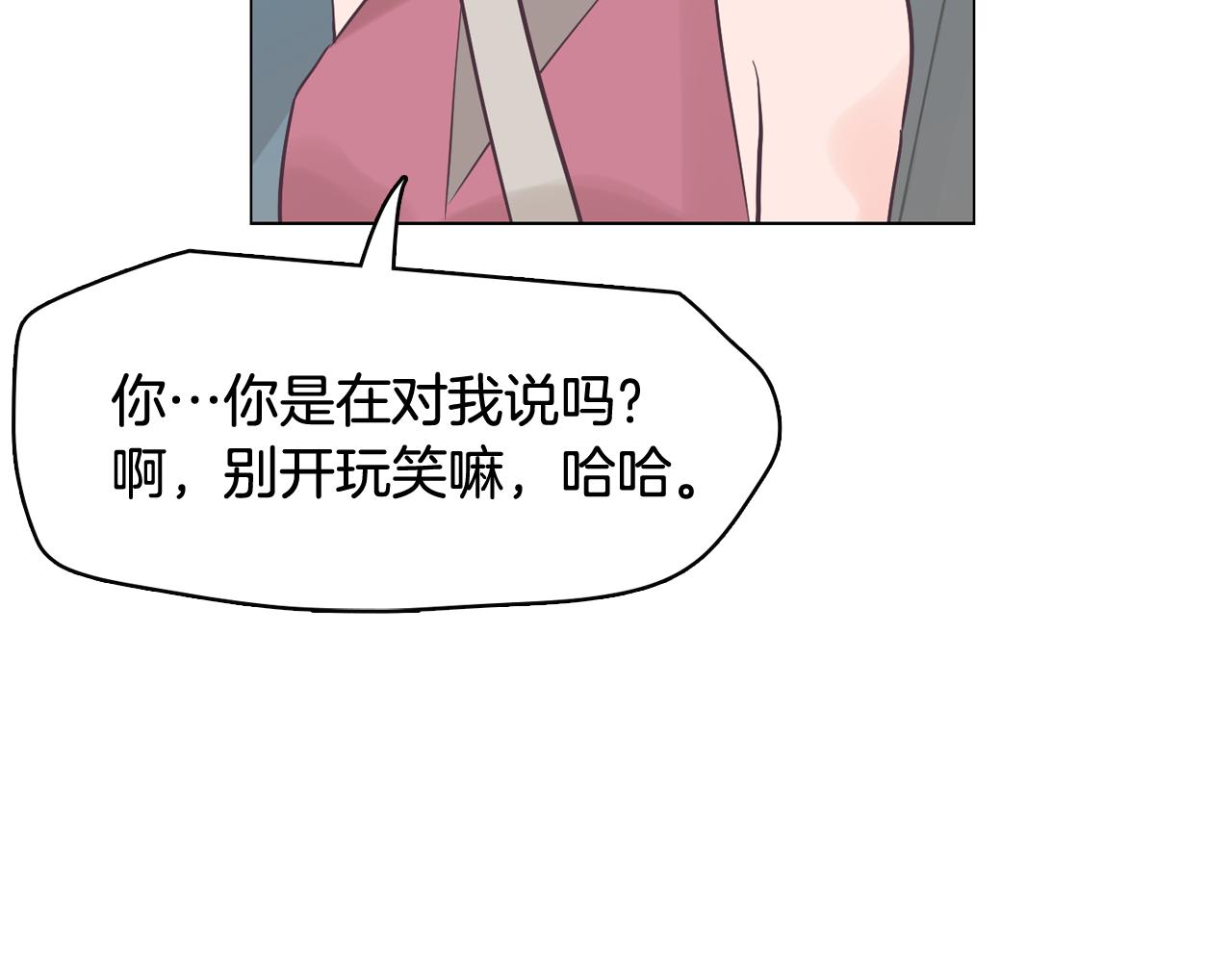 第43话 疯的人是你126
