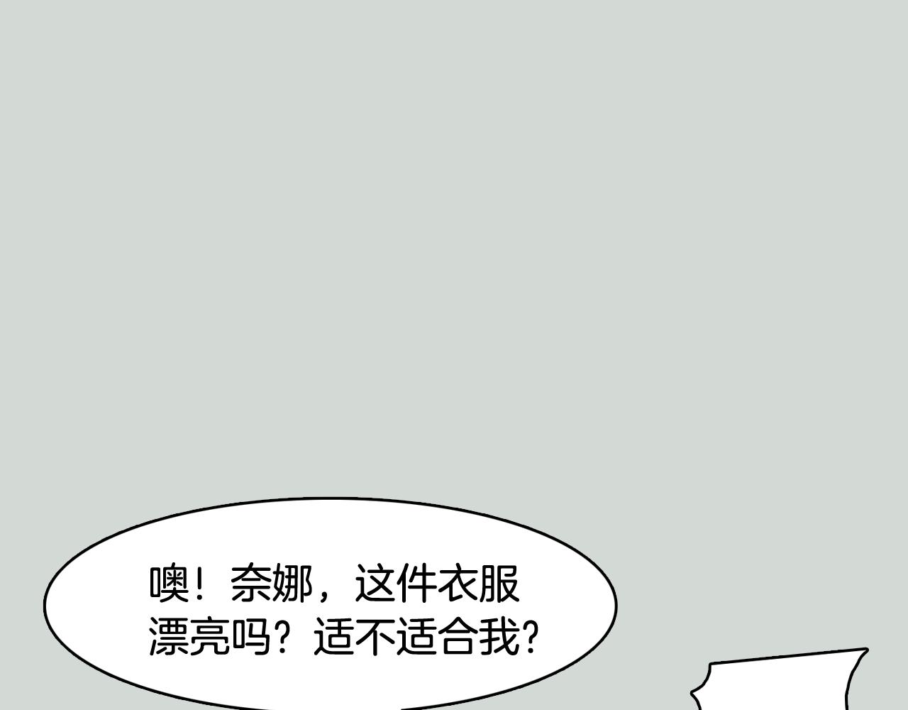 第32话 能让你心痛的人123
