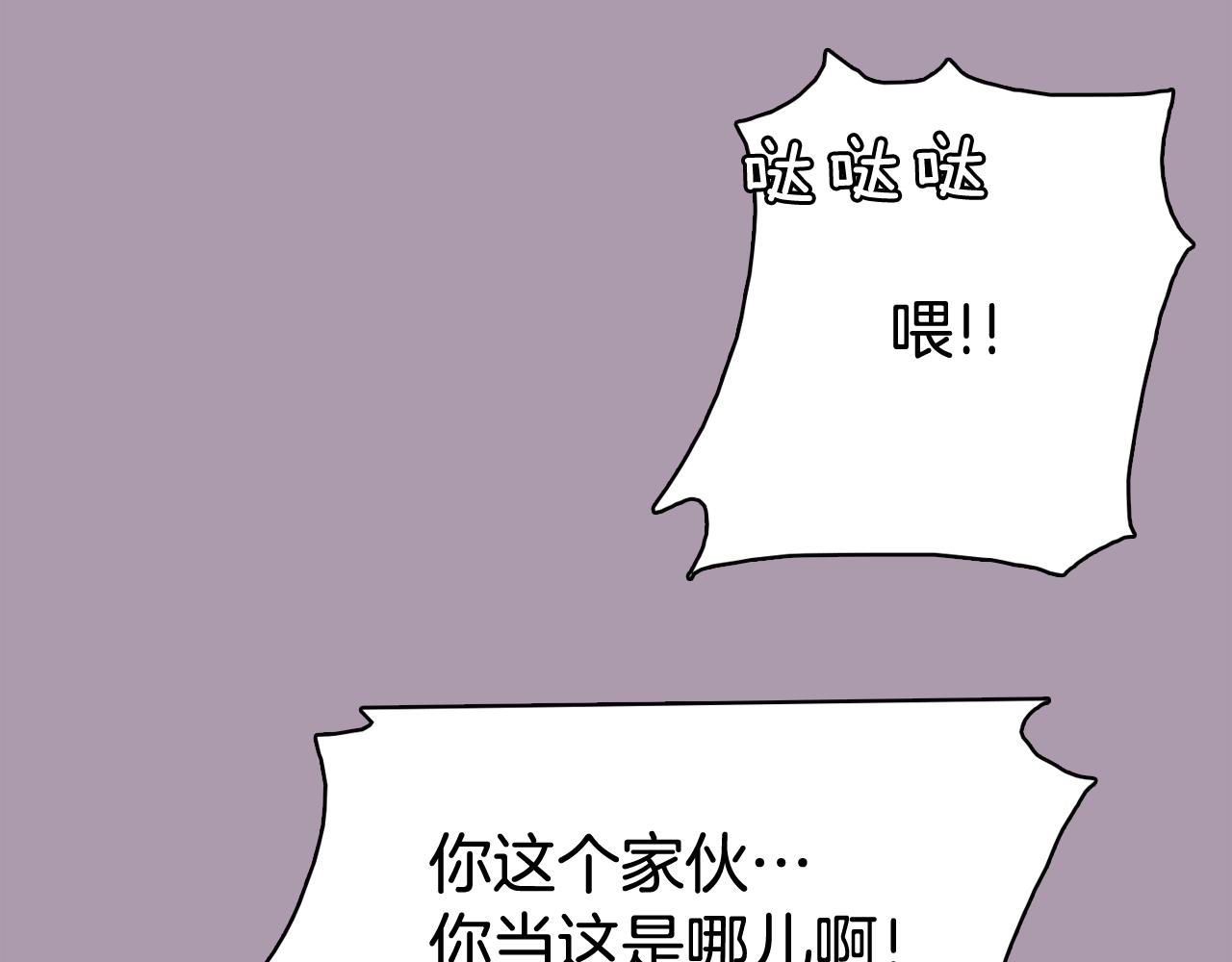 第59话 我只想当我自己105