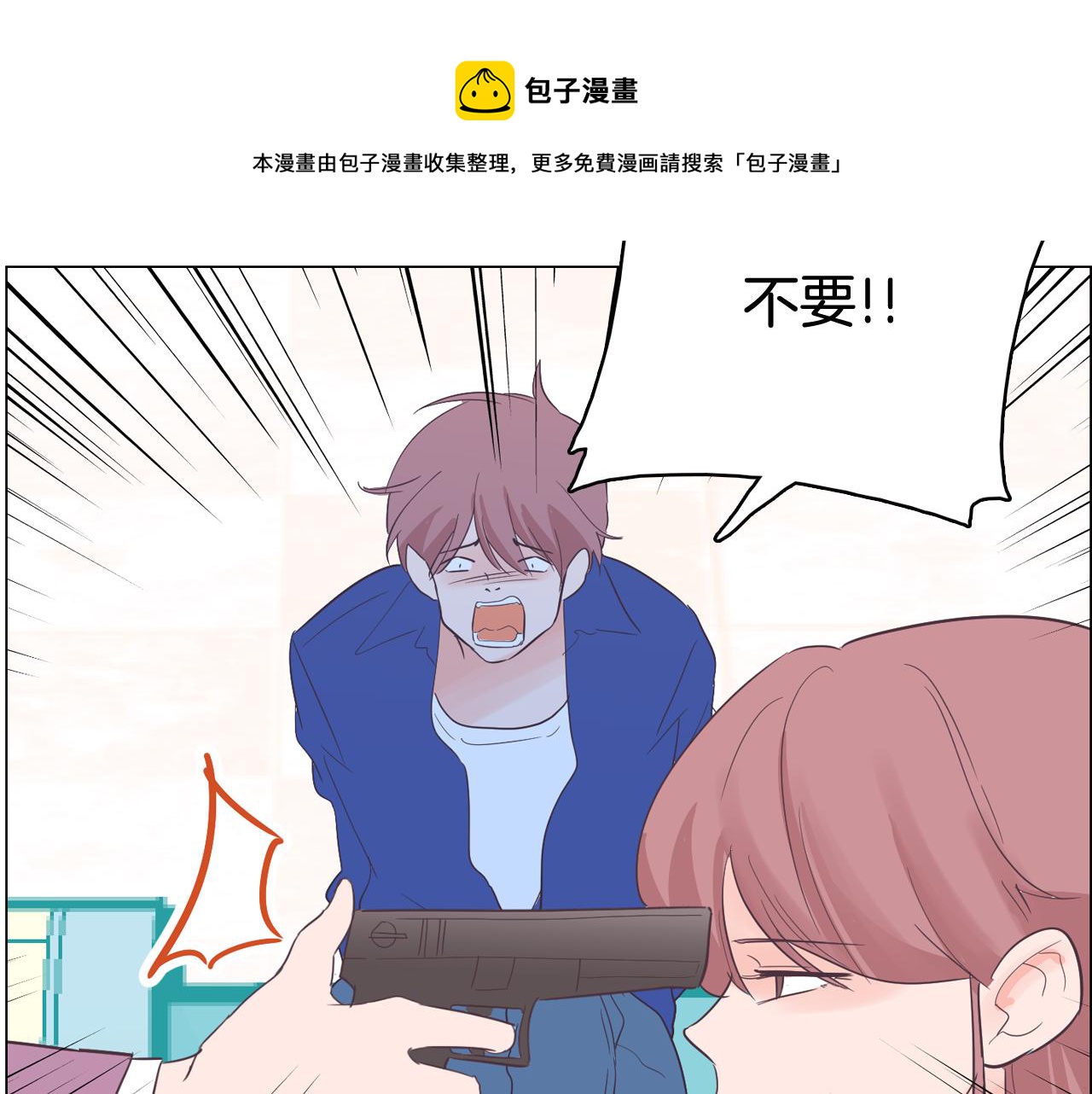 第57话 希望你能阻止他128