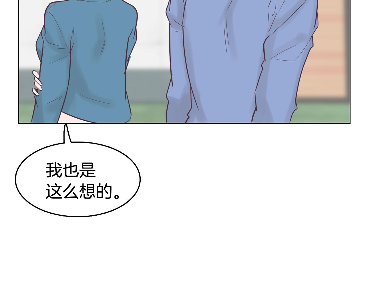 第30话 旧照被曝光133