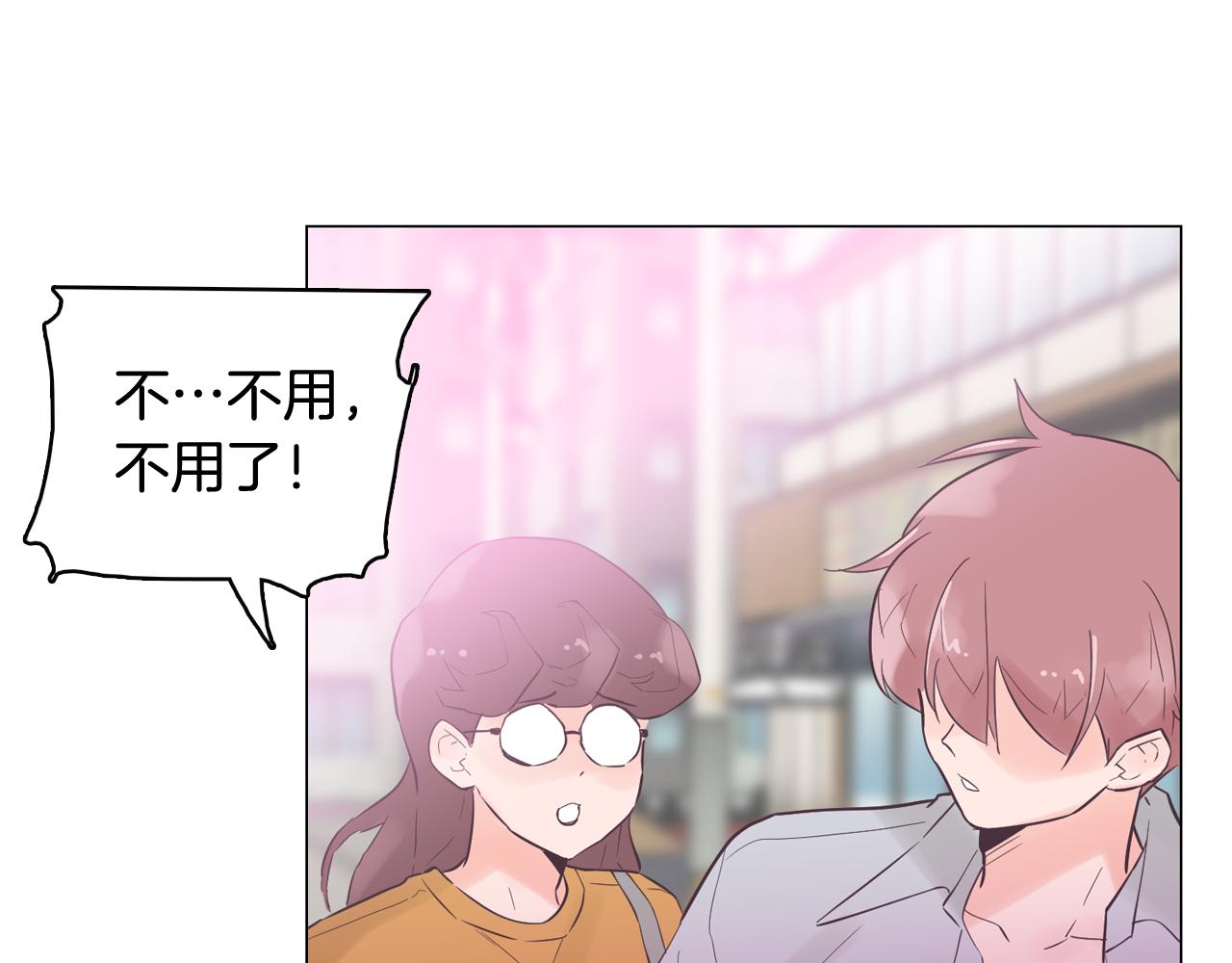 第44话 实验道具31