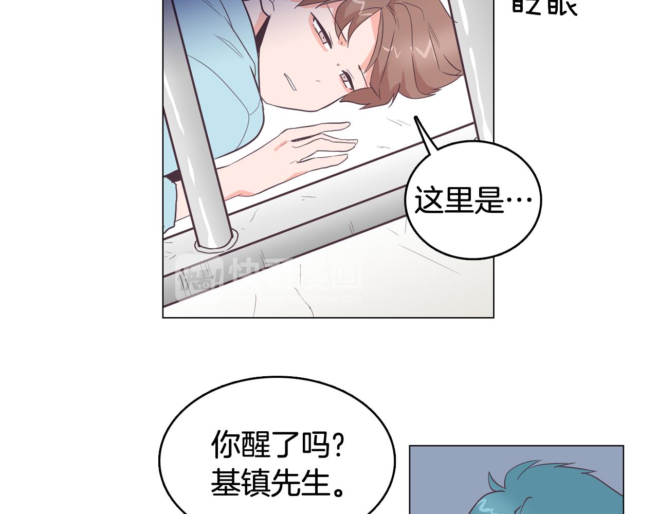 第24话 将计就计69
