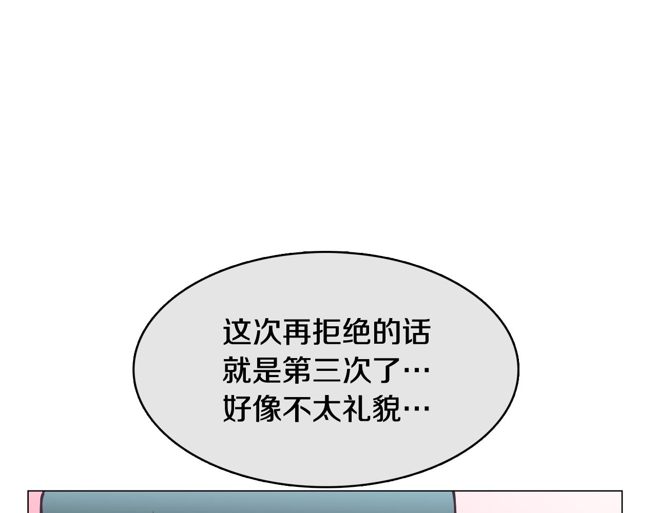 第20话 奇怪的同学61