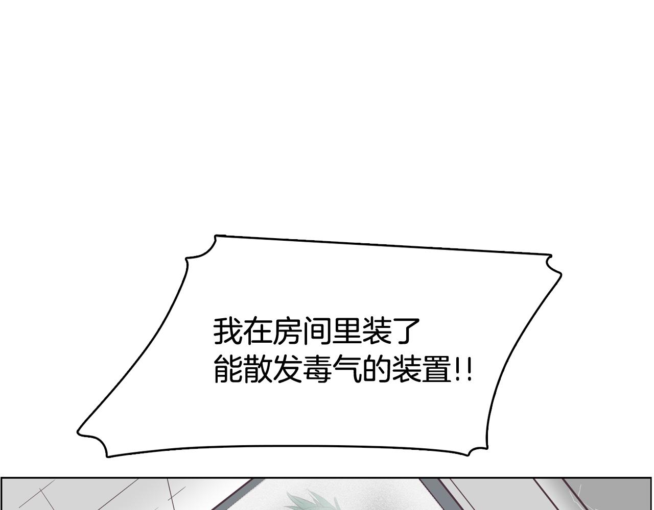 第26话 神秘的哥哥3