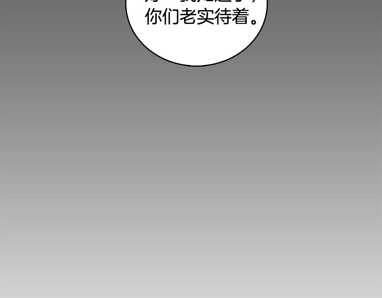 第18话 袭击153